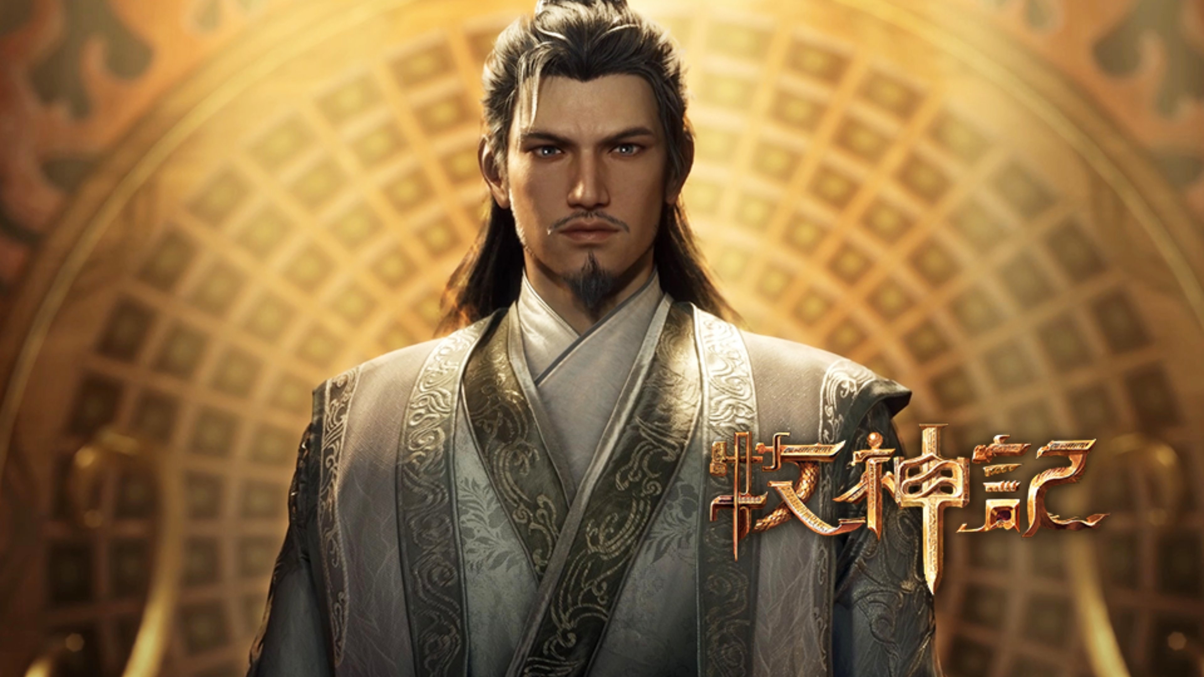 Episode 45 绕剑式