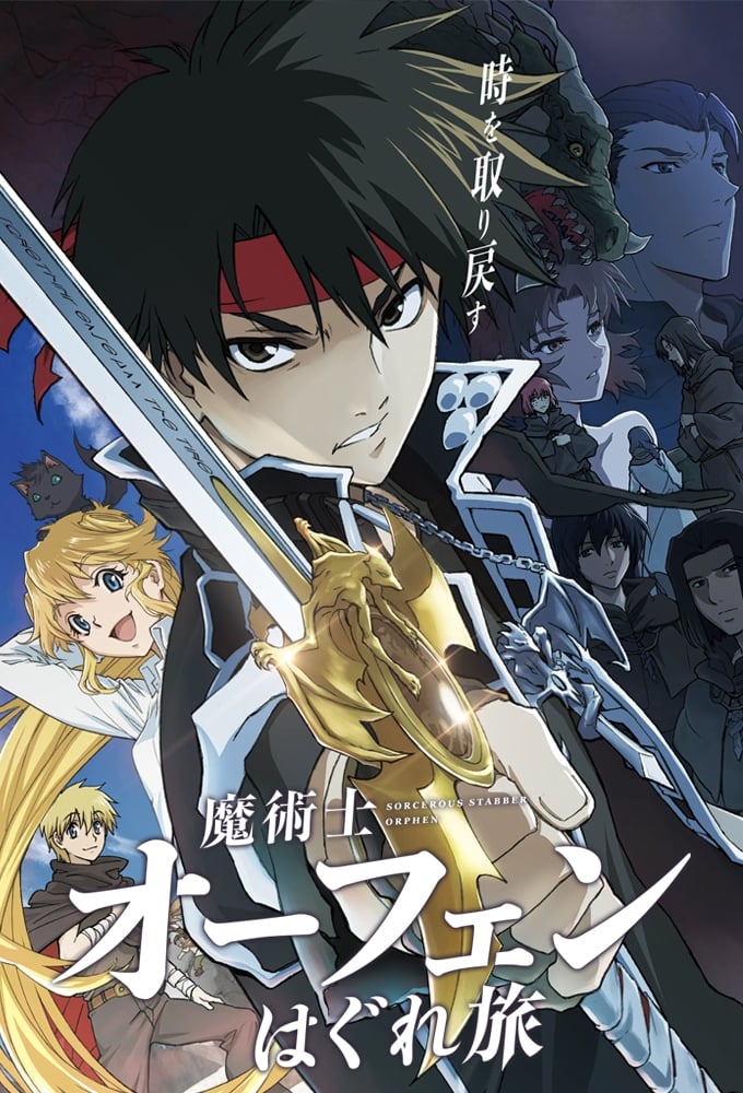 Assistir Quanzhi Fashi 6x1 – AnimesFlix