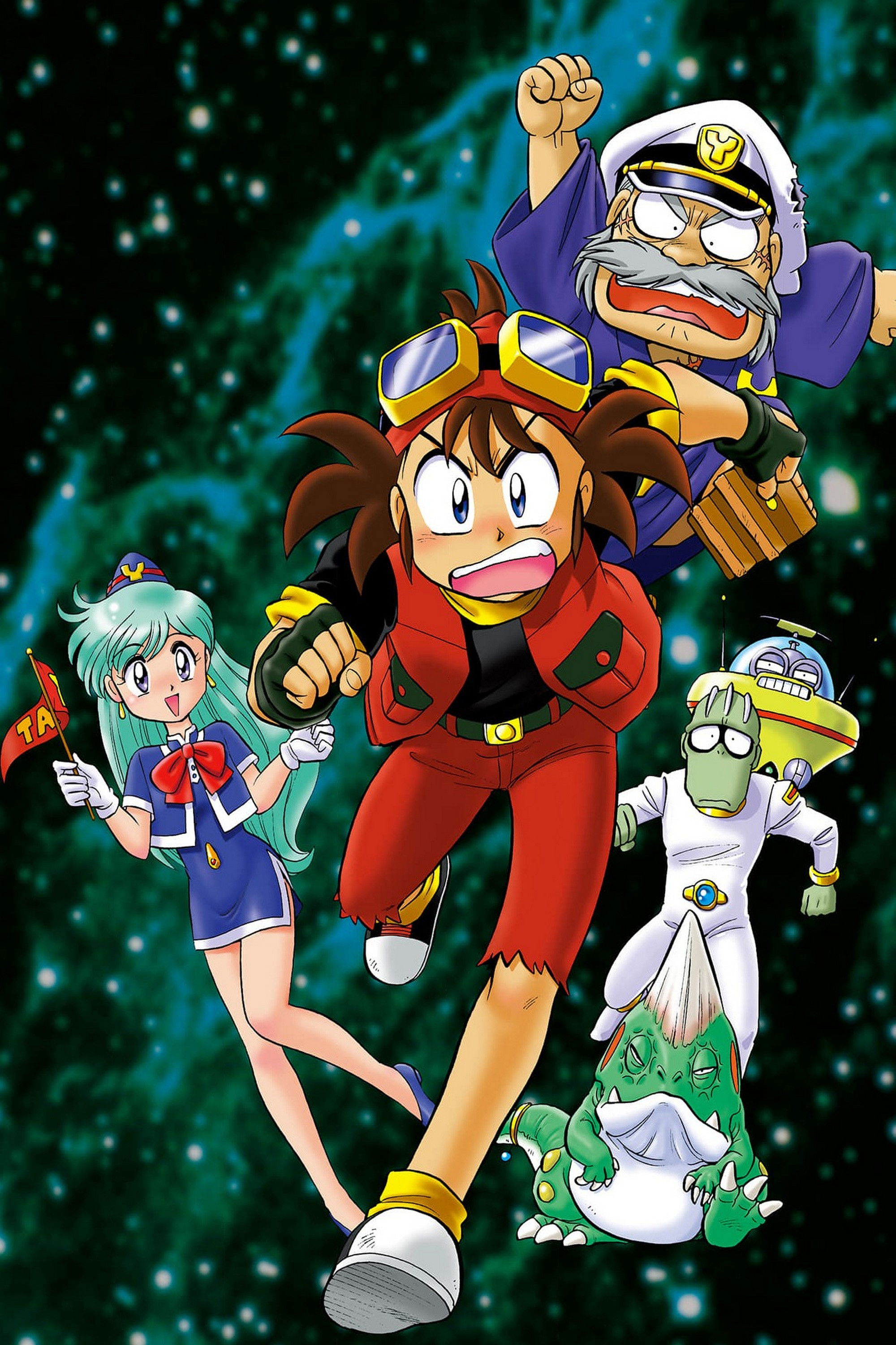 Yat, The Space Patrol - Season 1