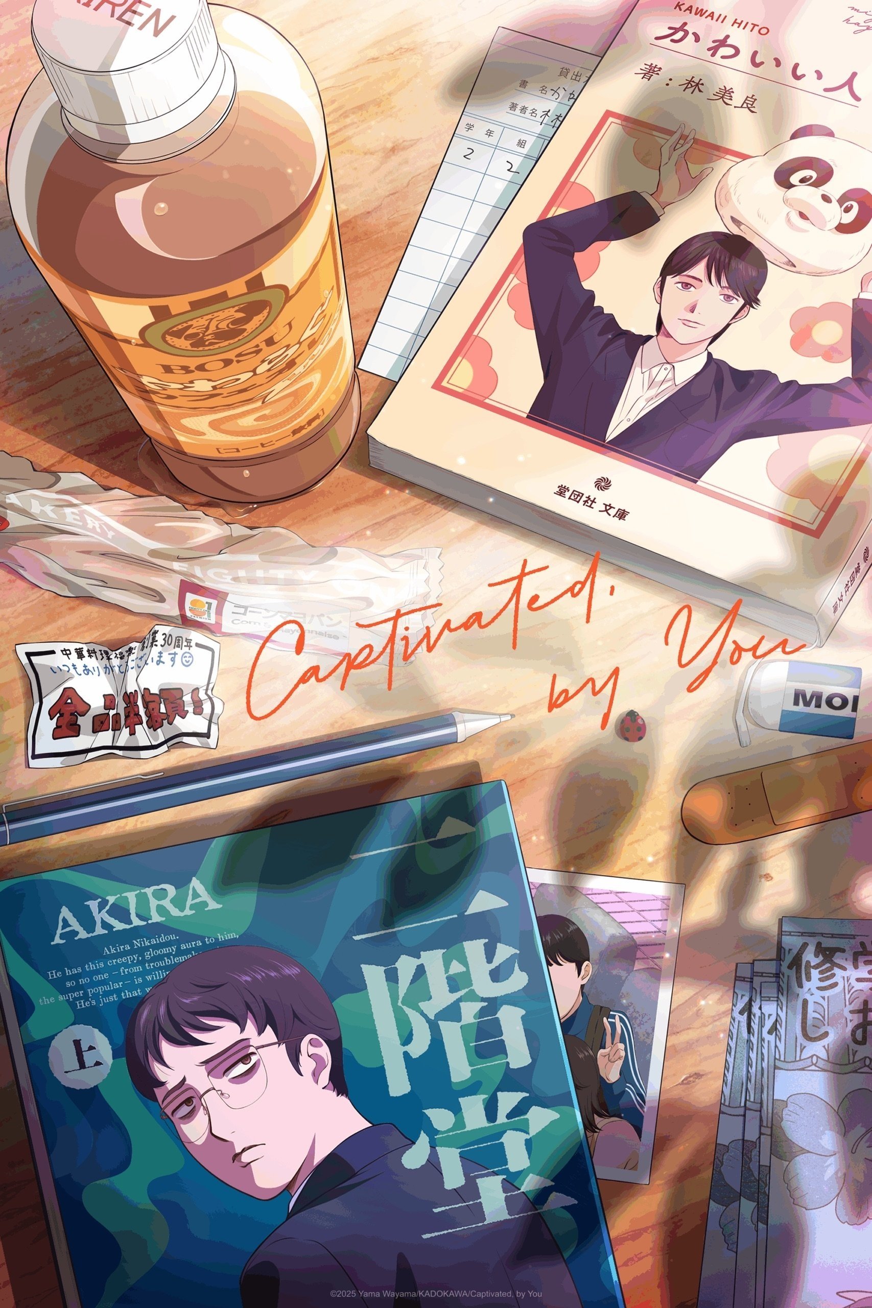 Captivated, by You - Season 1