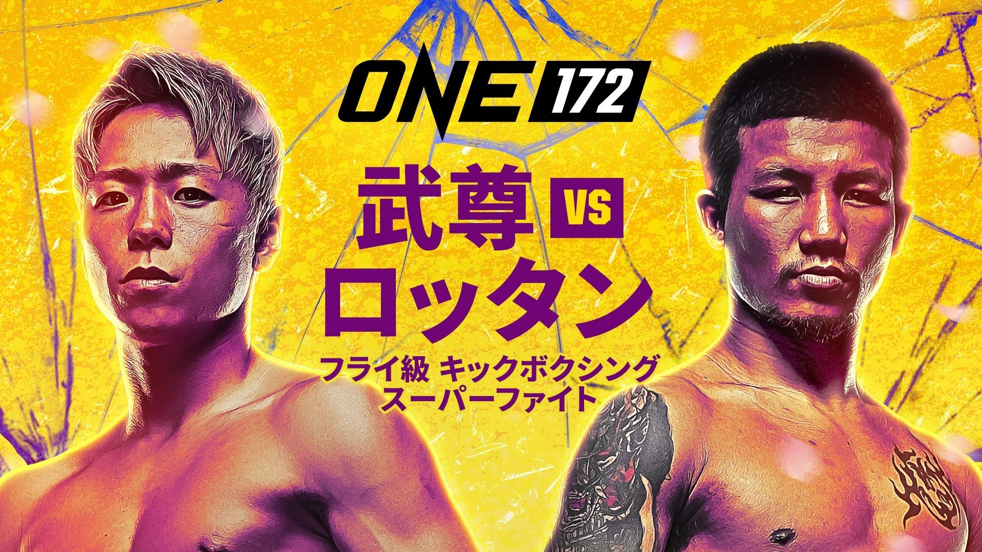 ONE 172: Takeru vs. Rodtang