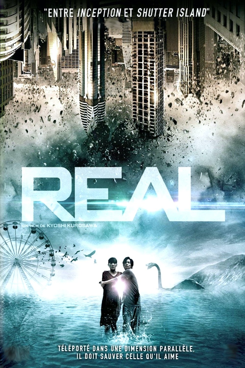 Affiche du film Real 14082