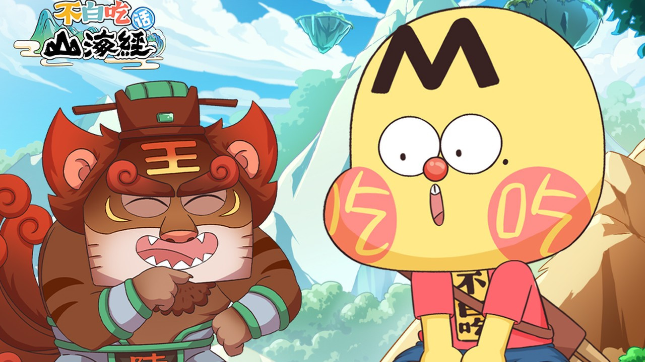 Thumbnail for Episode 21 Season 1 Episode 21