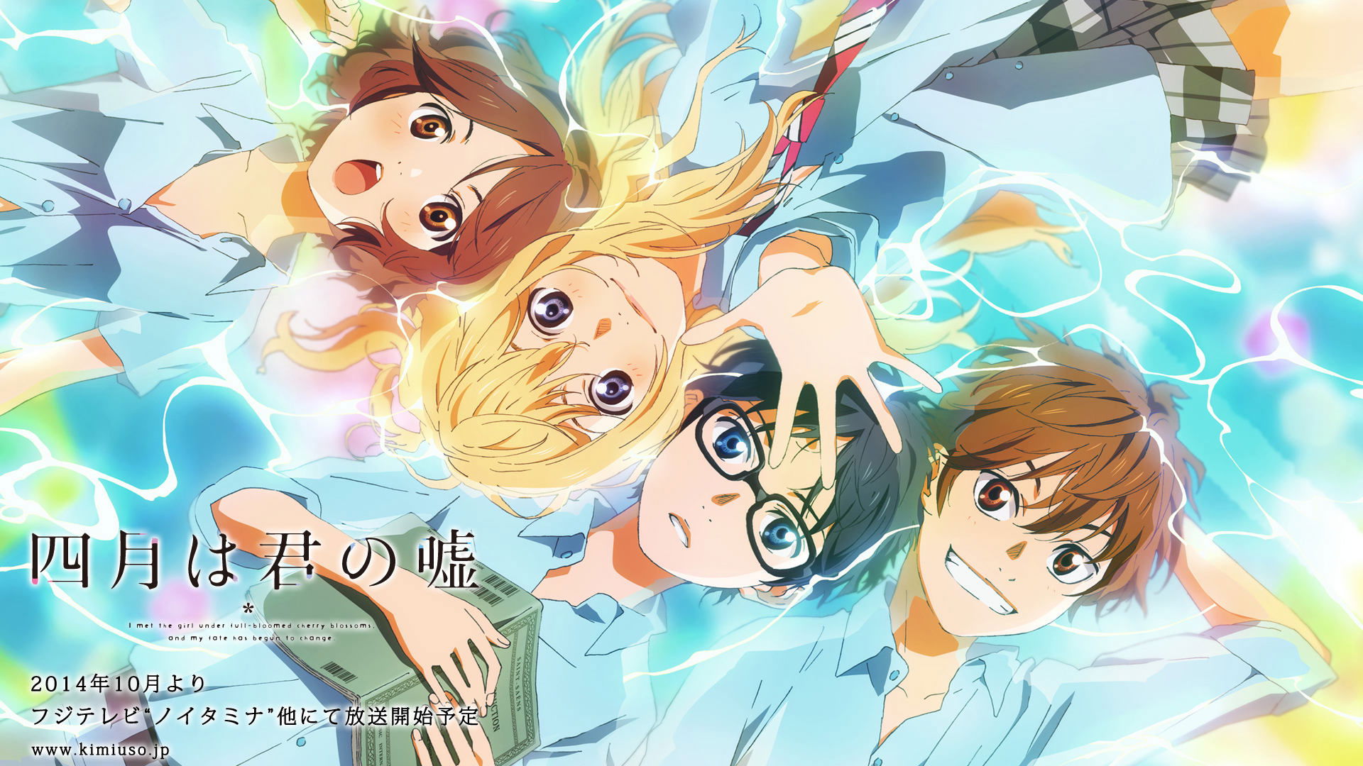 Your Lie in April
