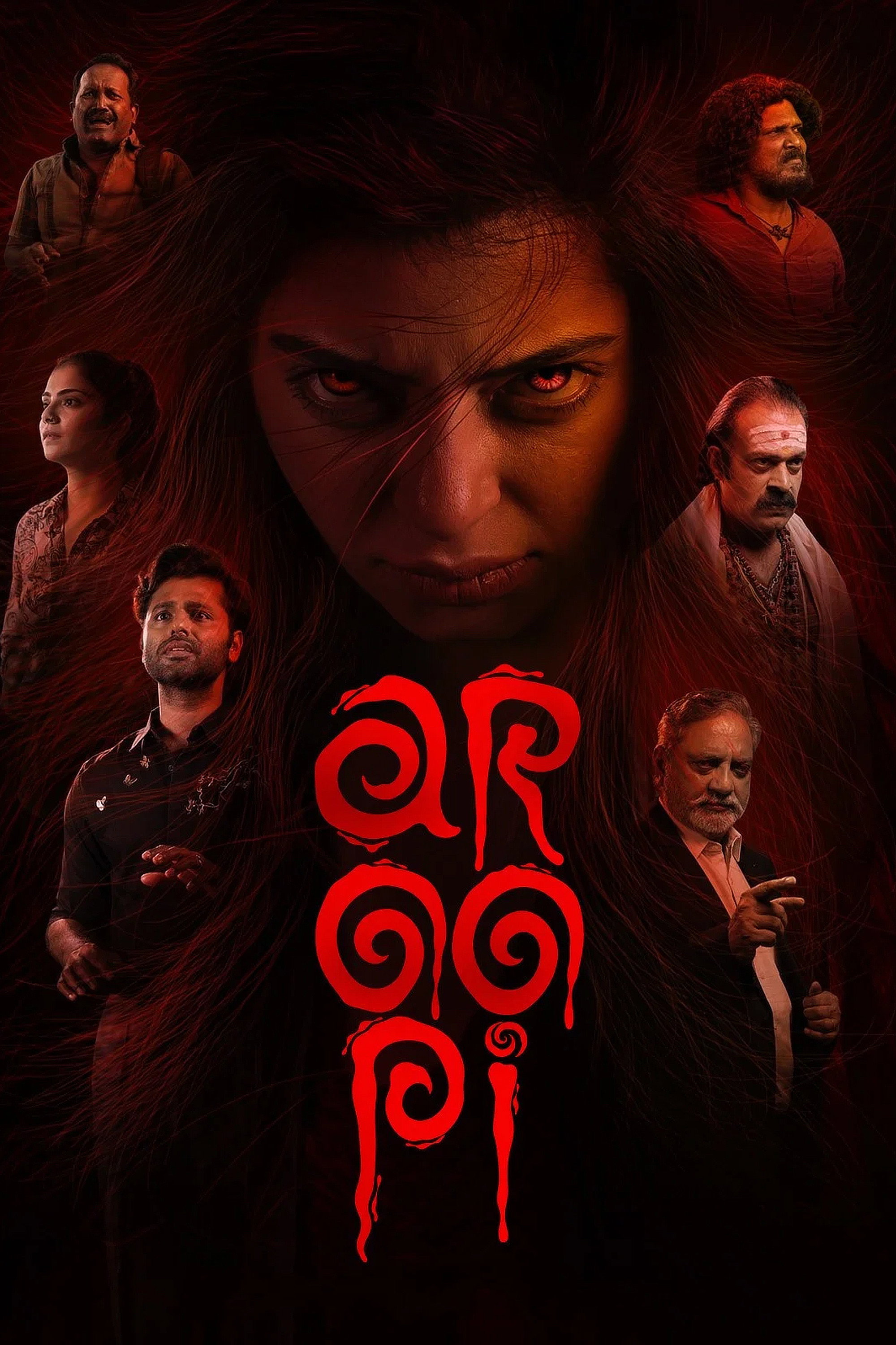 Aroopi (2026) Hindi Dubbed ORG