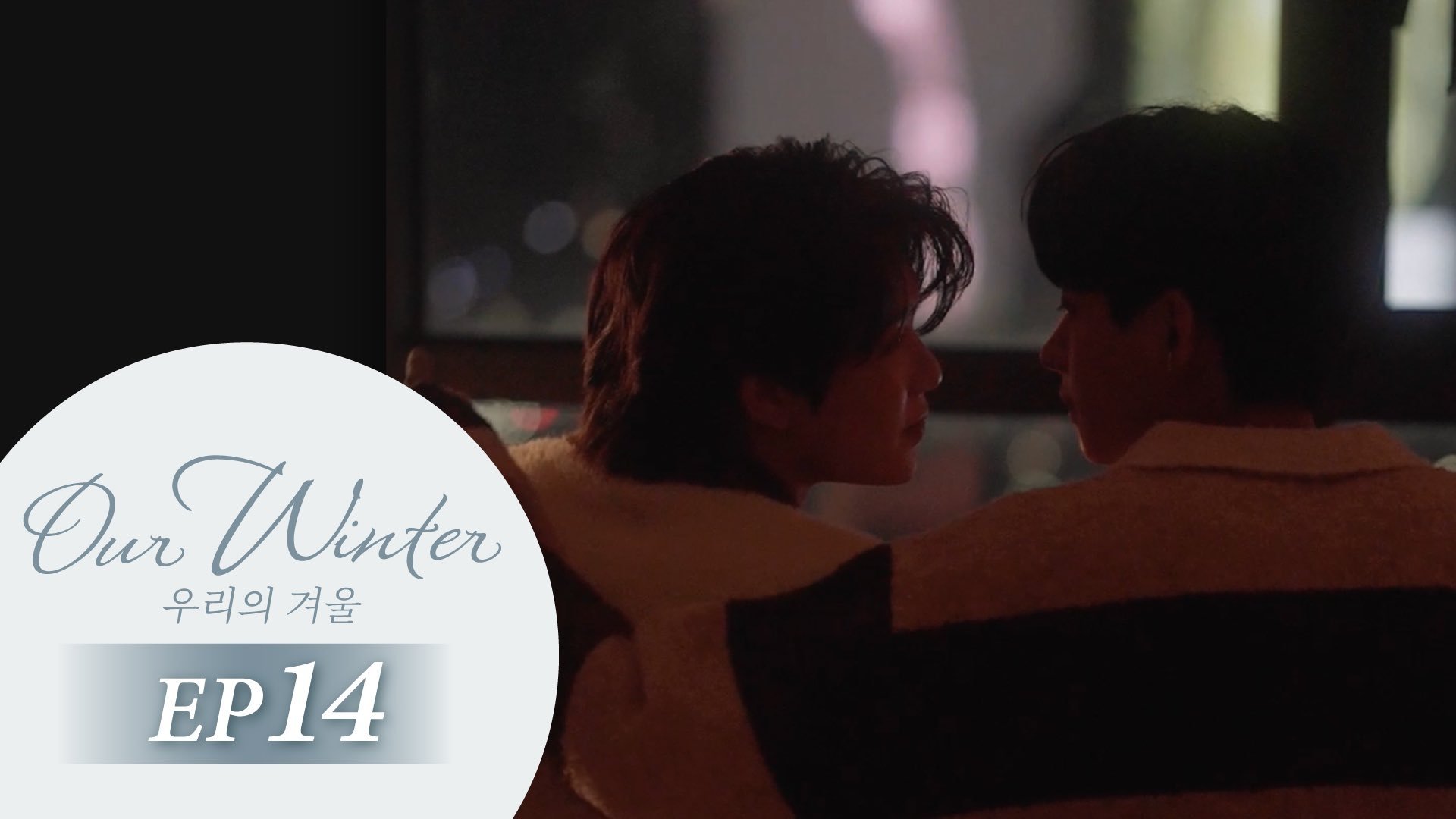 Thumbnail for Episode 14 Season 1 Episode 14