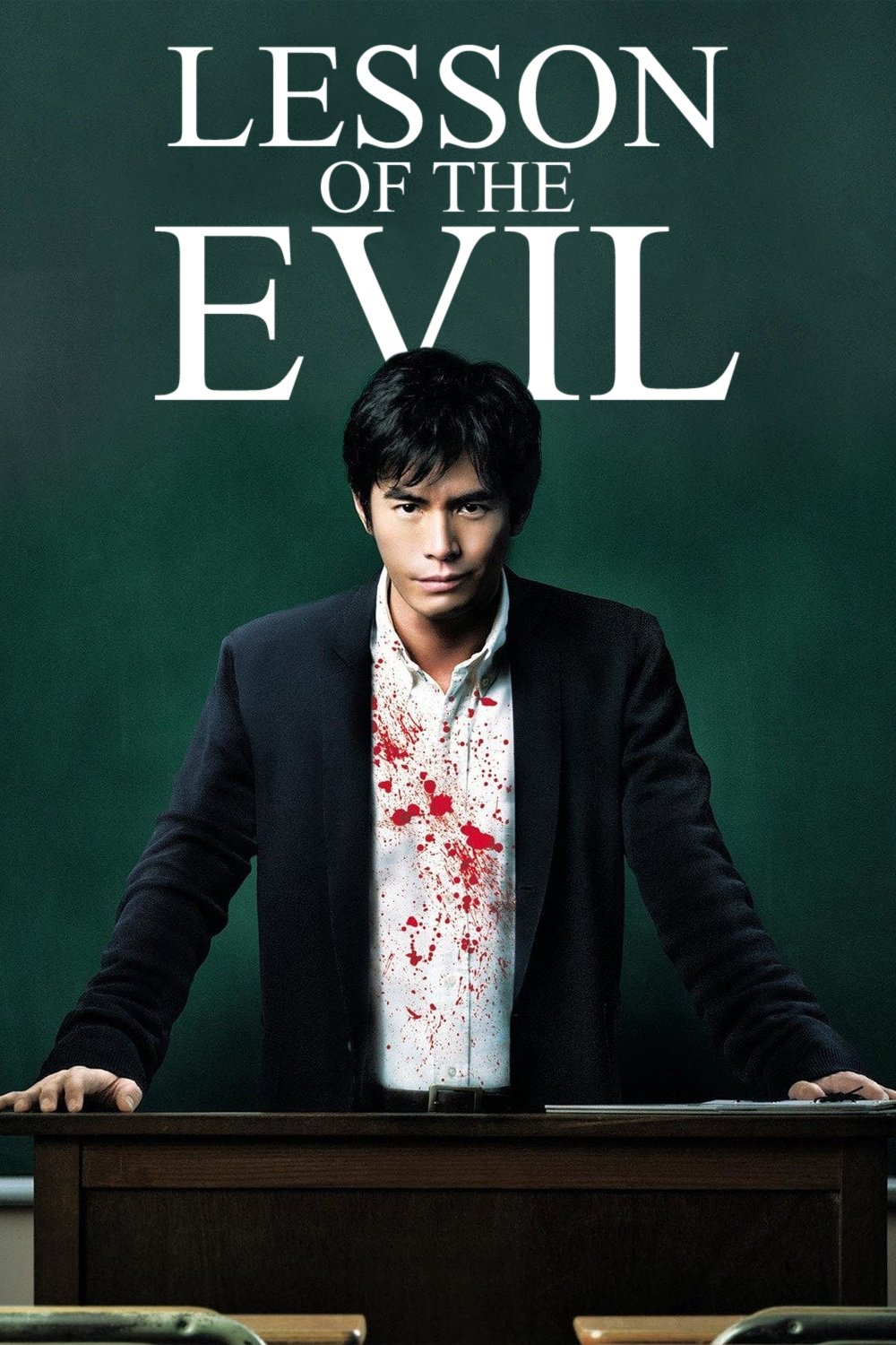 Lesson of the Evil