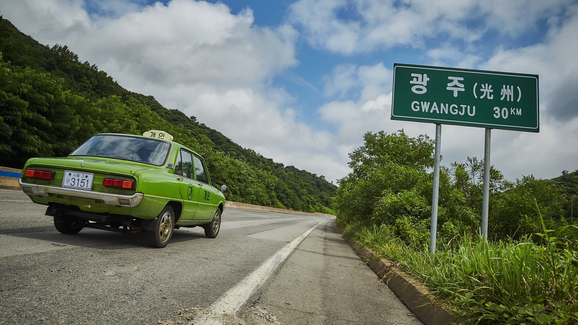 A Taxi Driver: Los héroes de Gwangju