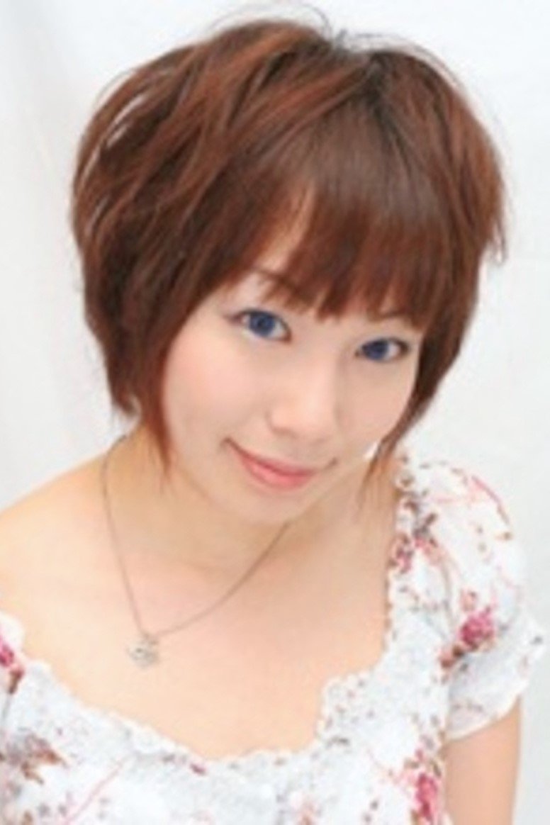 et billede af Airi Sakuno