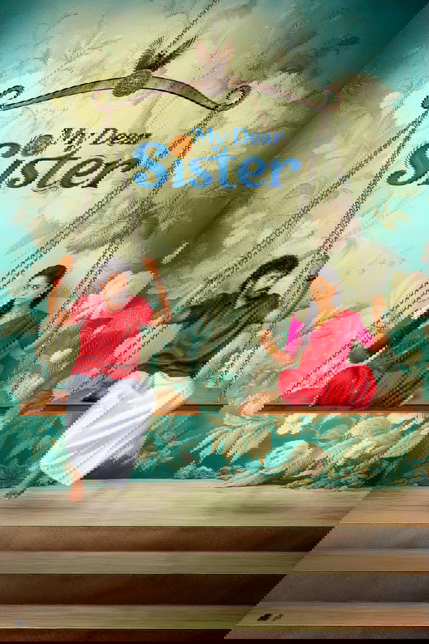 மை டியர் சிஸ்டர்