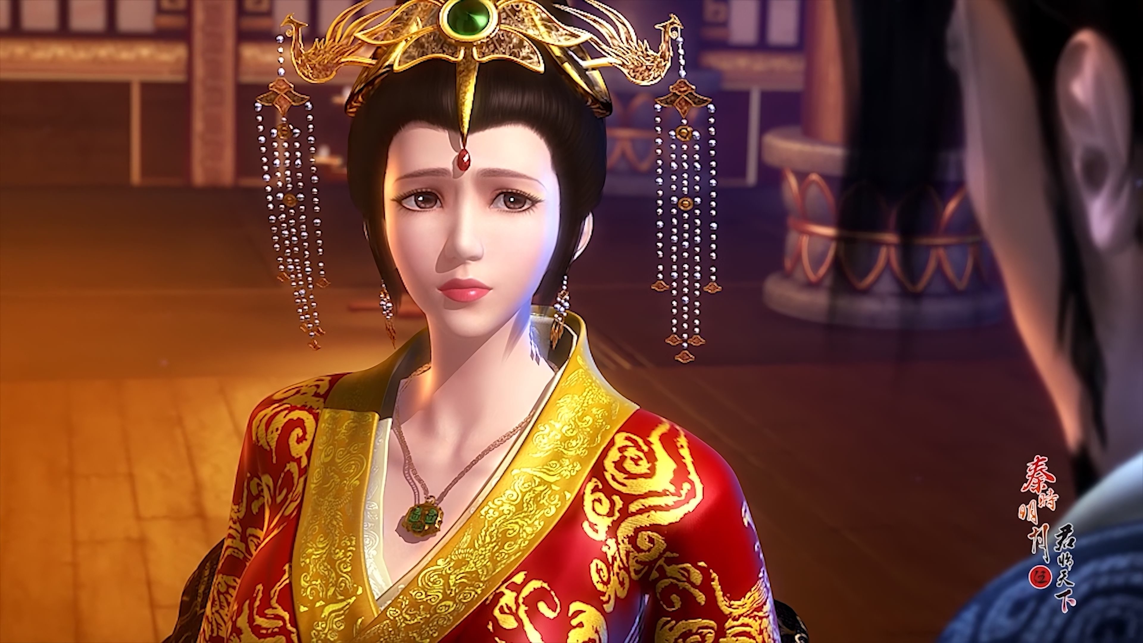 The Legend of Qin