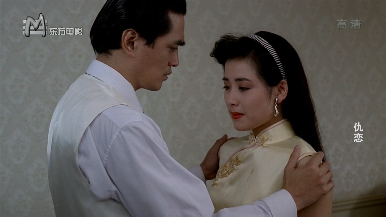 Foes and Lovers (1993)