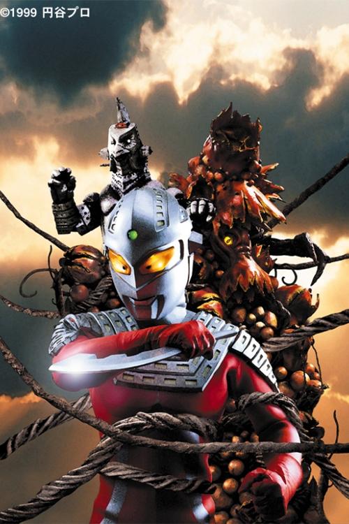 Heisei Ultraseven - Season 3