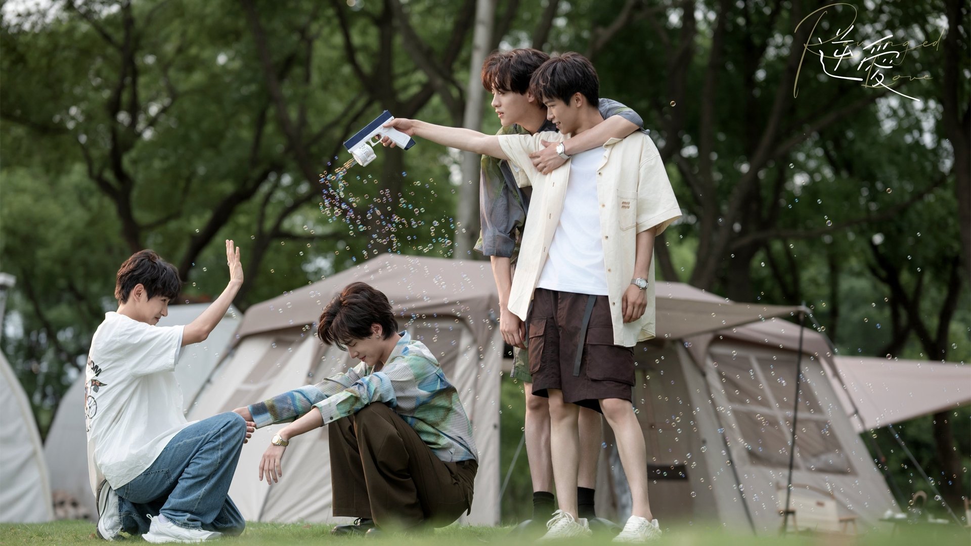 Revenged Love - Season 1 Episode 21 : The Father-in-law