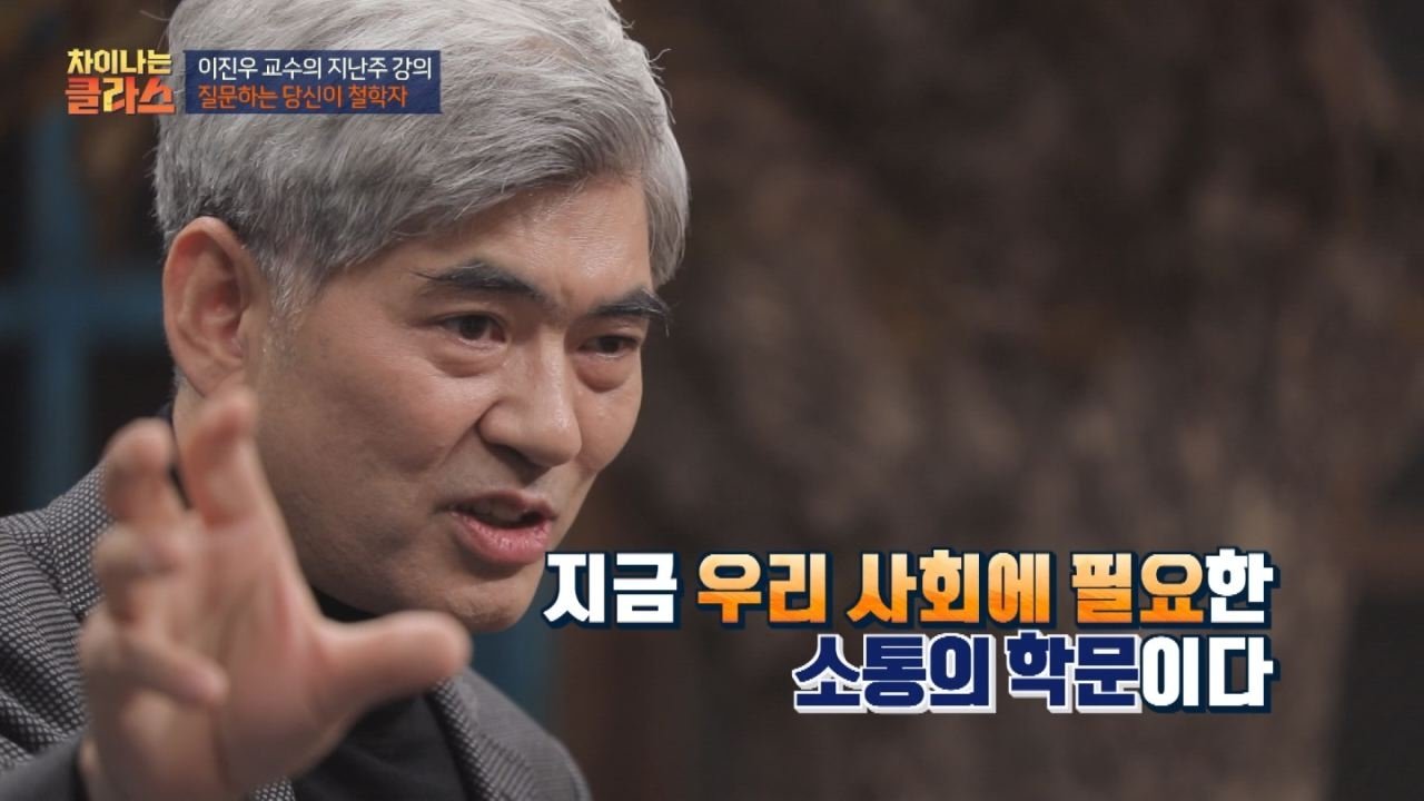 JTBC Lecture