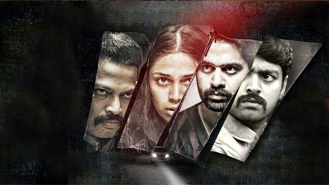 Agadu (2021)