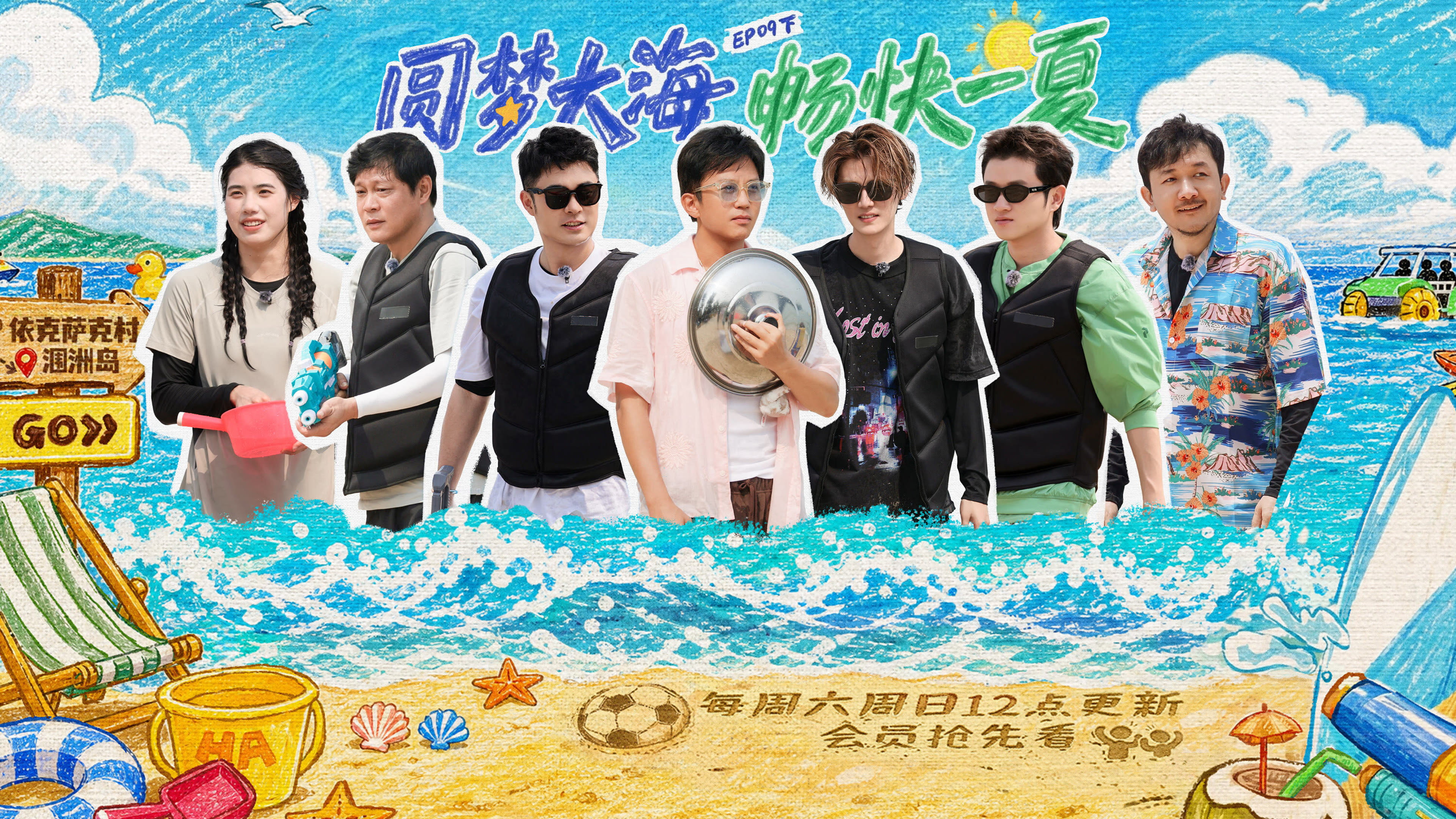 HaHaHaHaHa Season 6 :Episode 18  Episode 9 (Part 2)