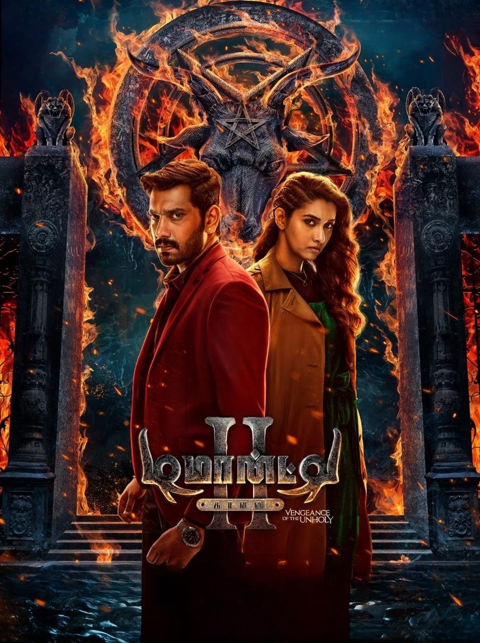Demonte Colony 2 (2024) Posters — The Movie Database (TMDB)