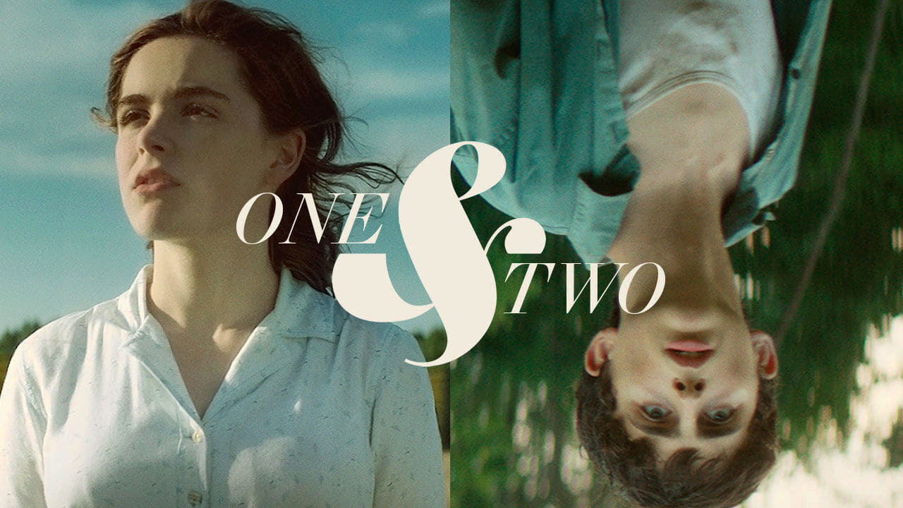 Один і два (2015)