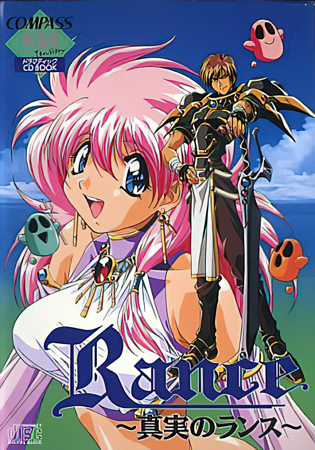 兰斯：沙漠卫士 (TV Series 1993 ) 海报 — The Movie Database