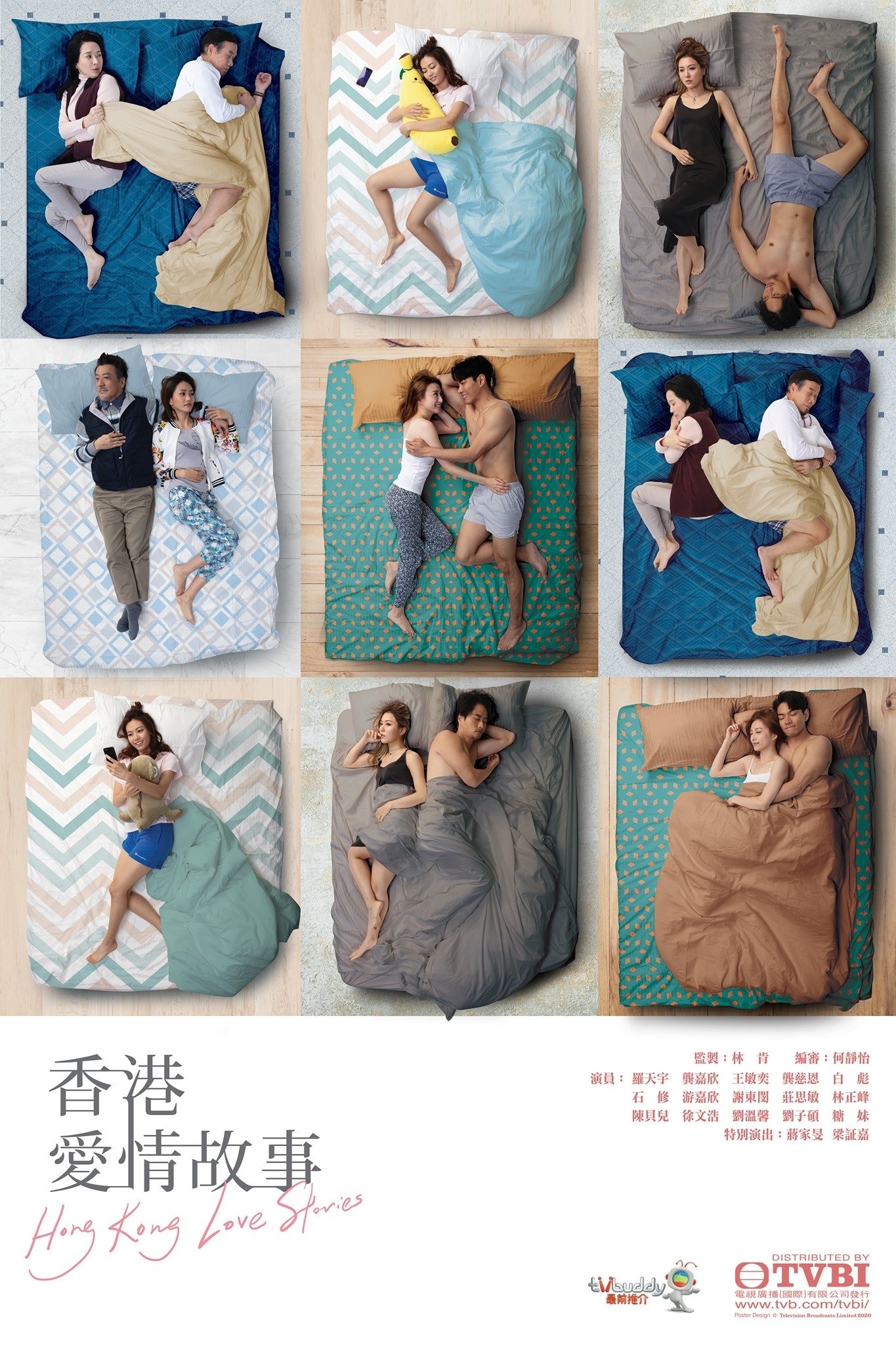 Hong Kong Love Stories - Season 1