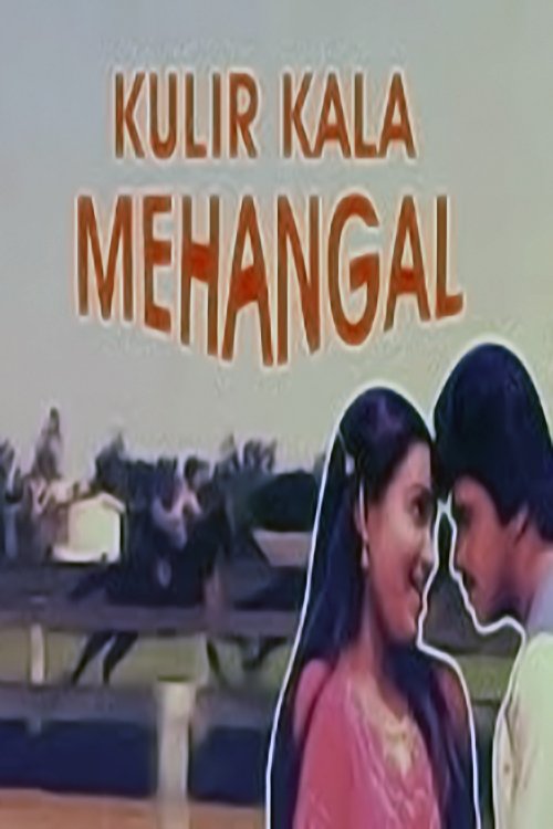 Kulirkaala Megangal