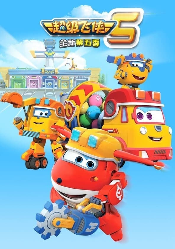 Super Wings! - watch tv series streaming online