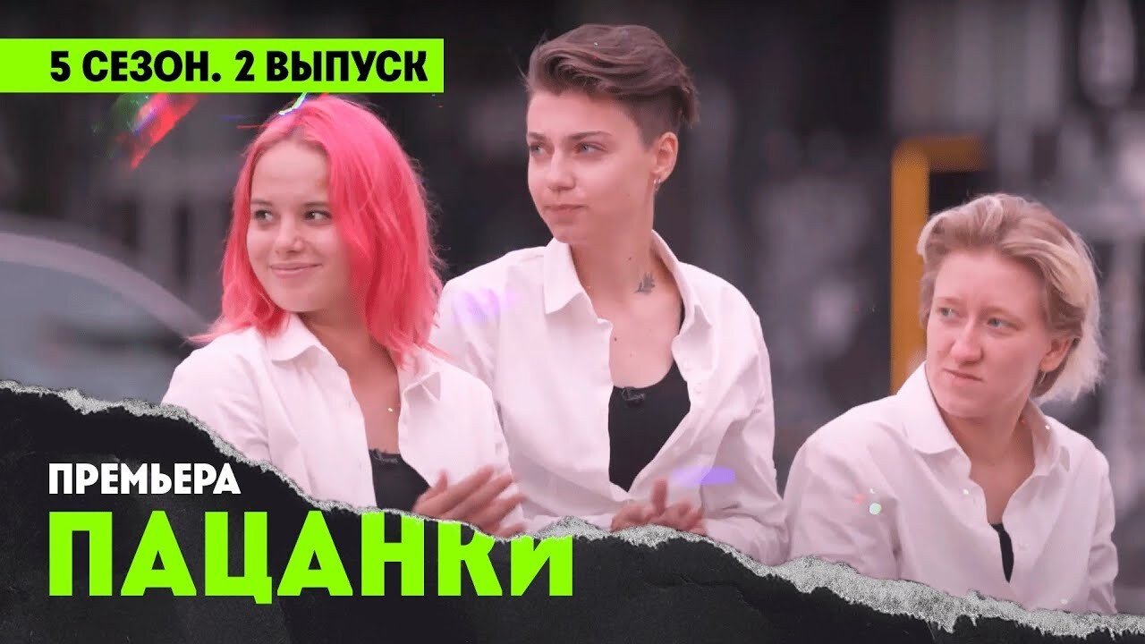 Episode 2