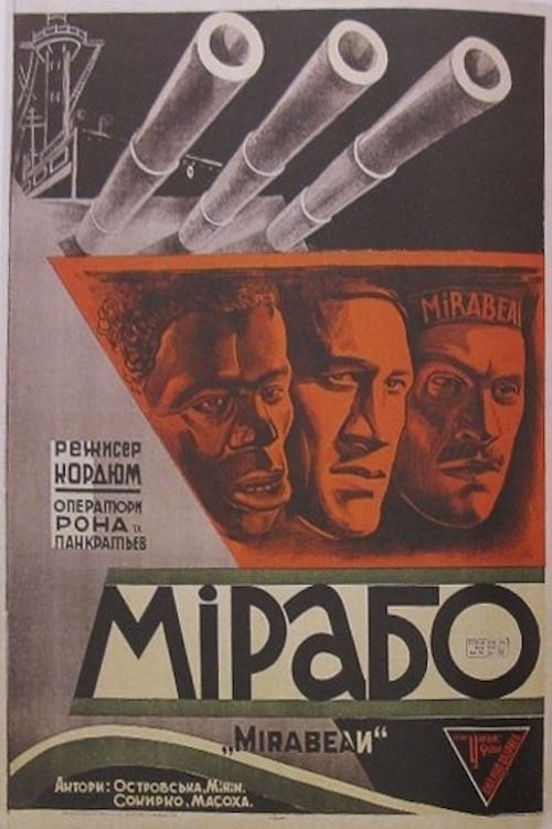 Affiche du film Le Mirabeau 172472