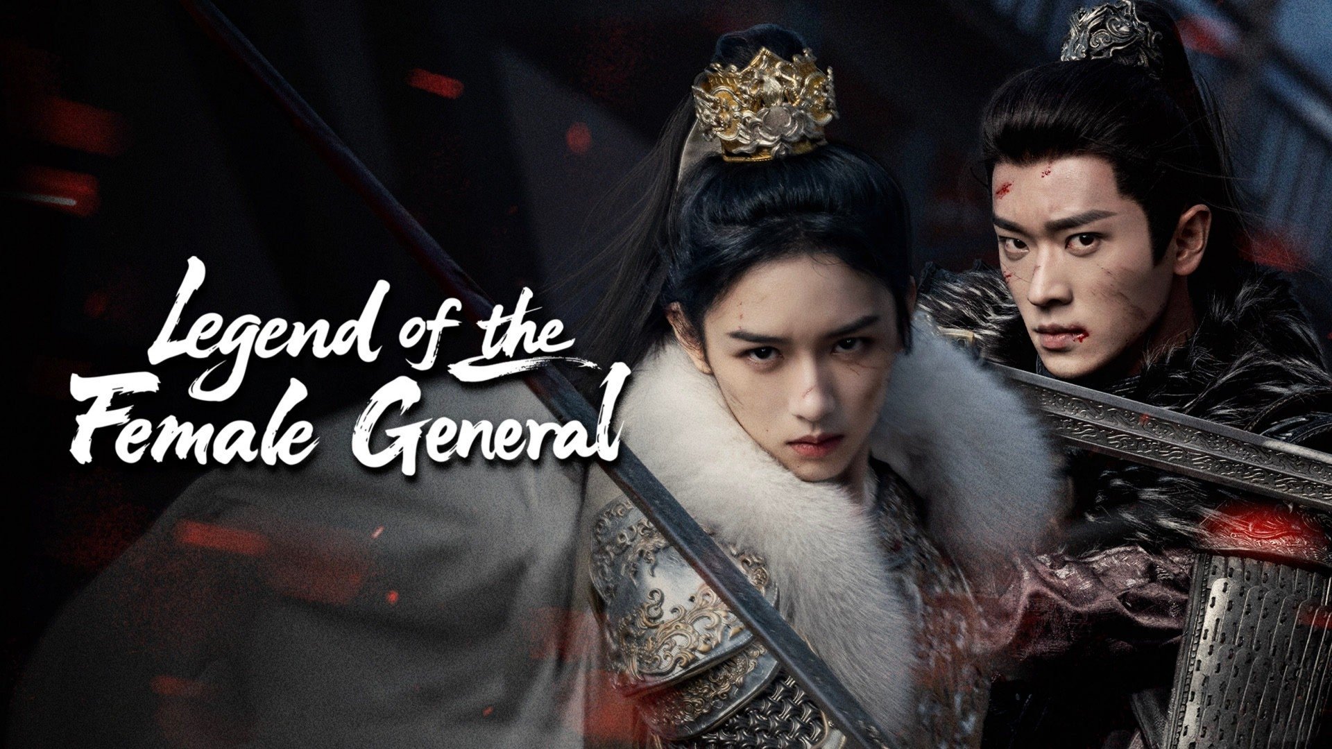 Legend of the Female General
