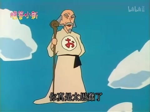 Episode 558