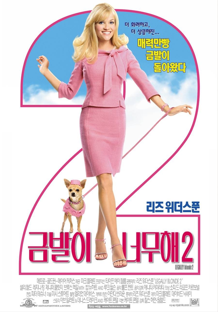 Legally Blonde 2: Red, White & Blonde