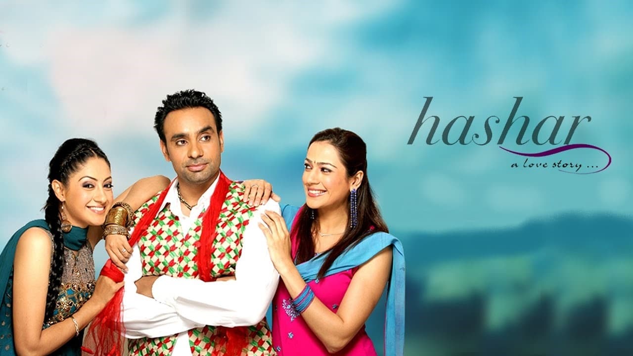 Hashar - A Love Story (2008)