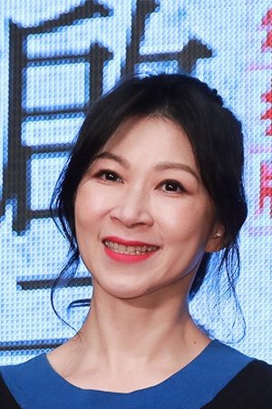 et billede af Chia-Le Yen