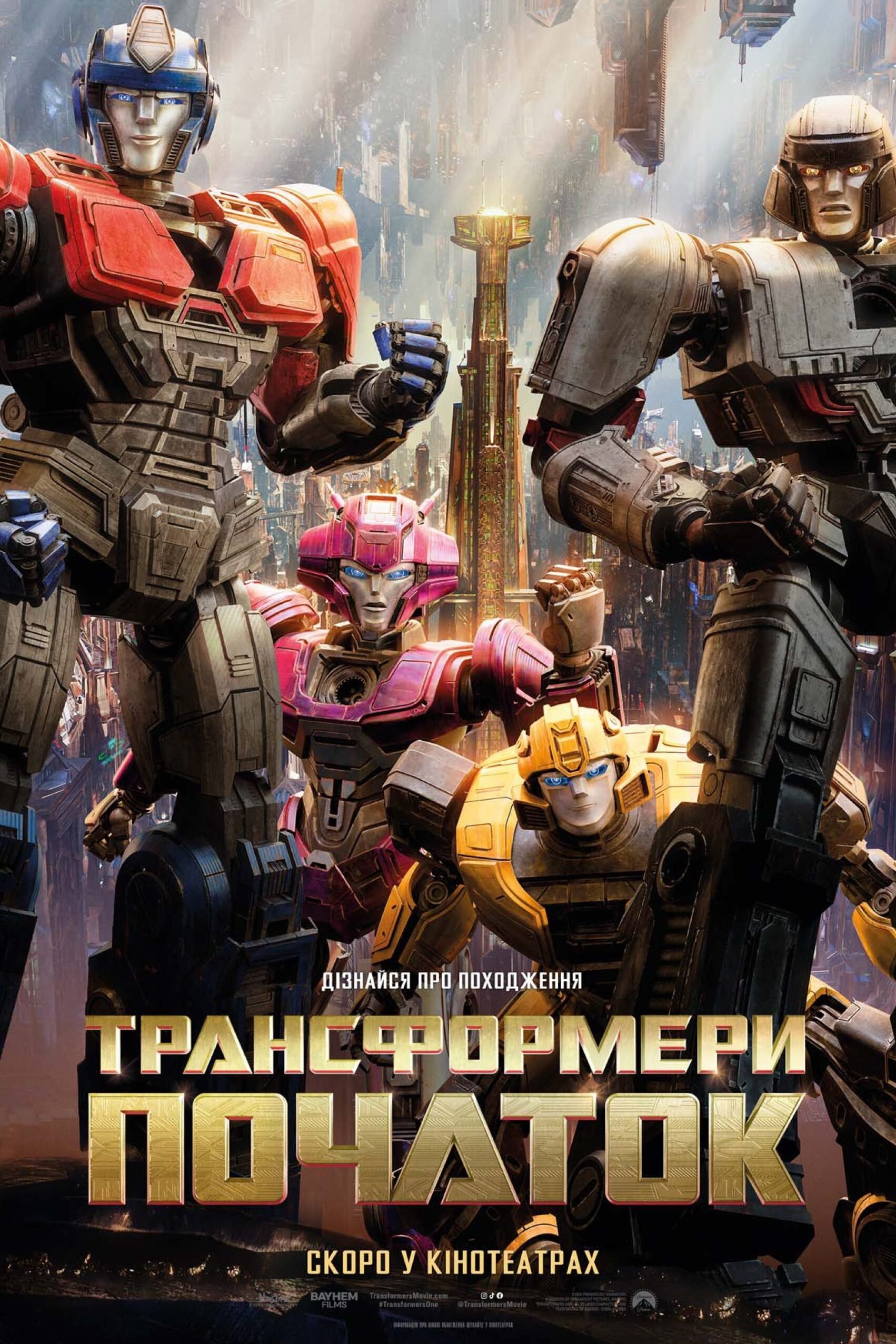 image-preview