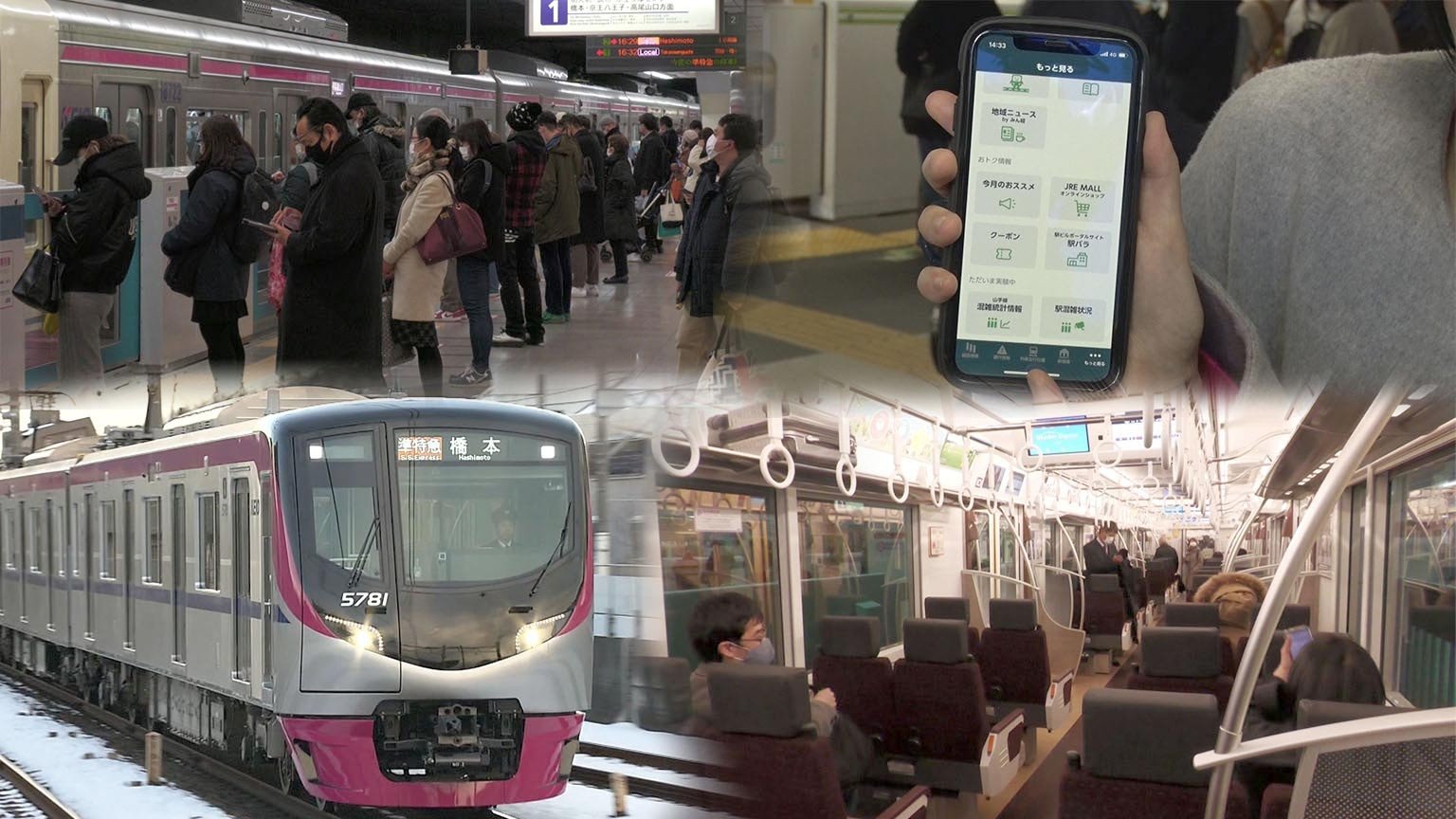 Japan Railway Journal