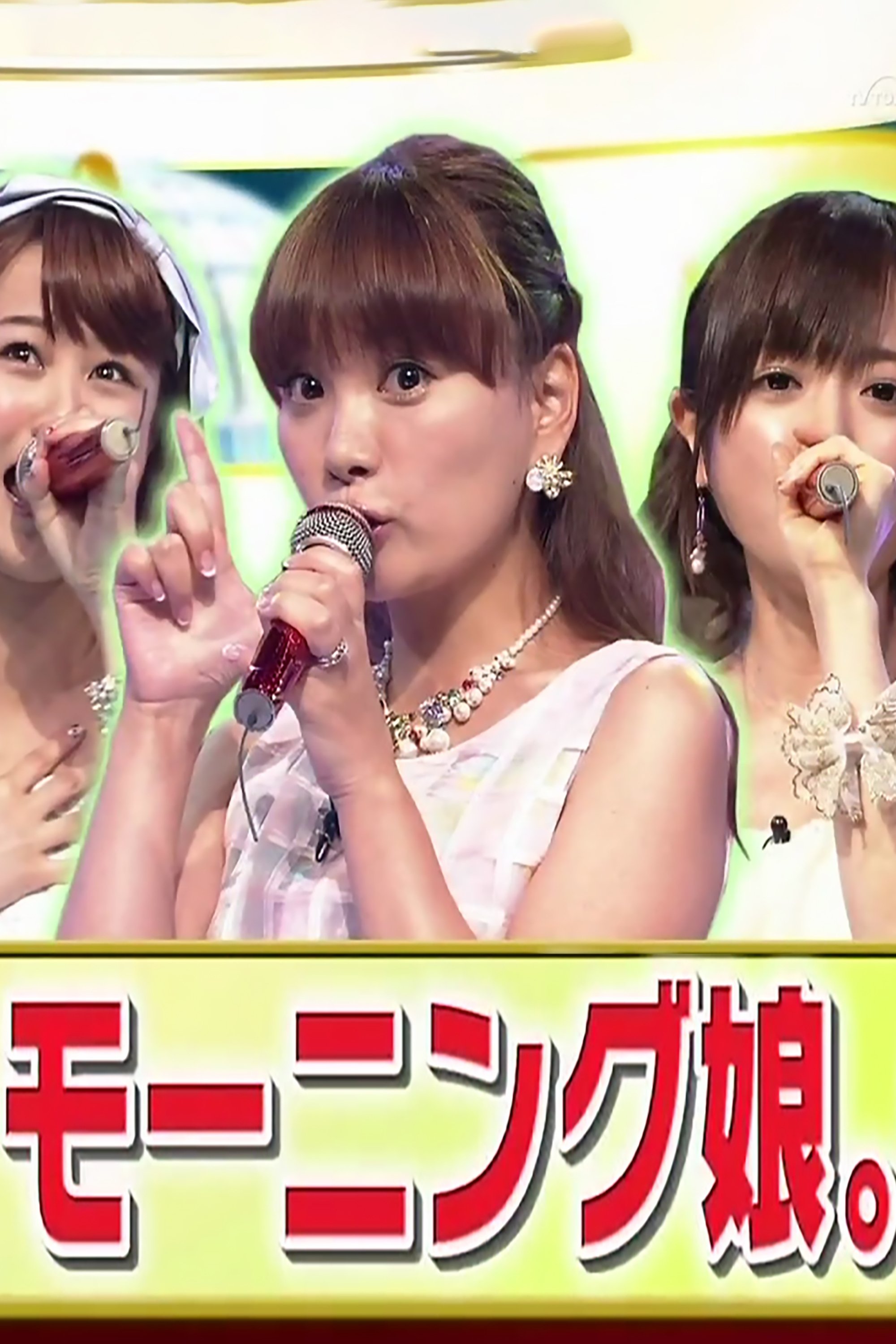 Karaoke☆Battle - Season 2014
