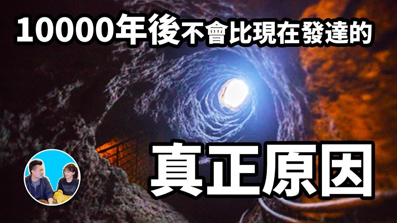 Episode 29
