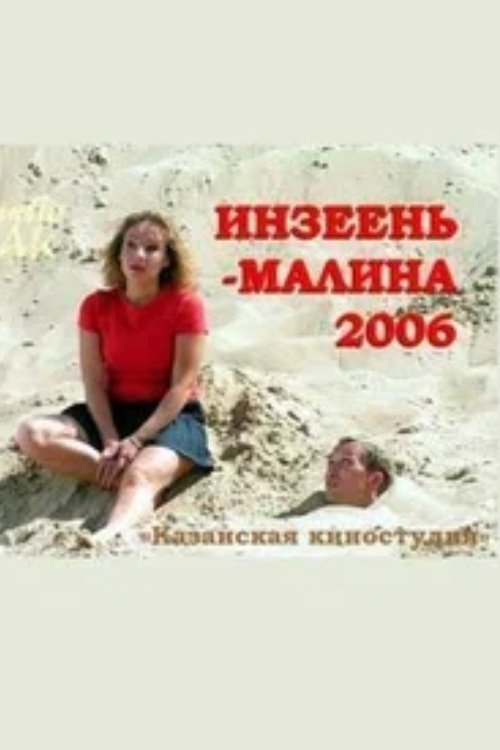 Content cover
