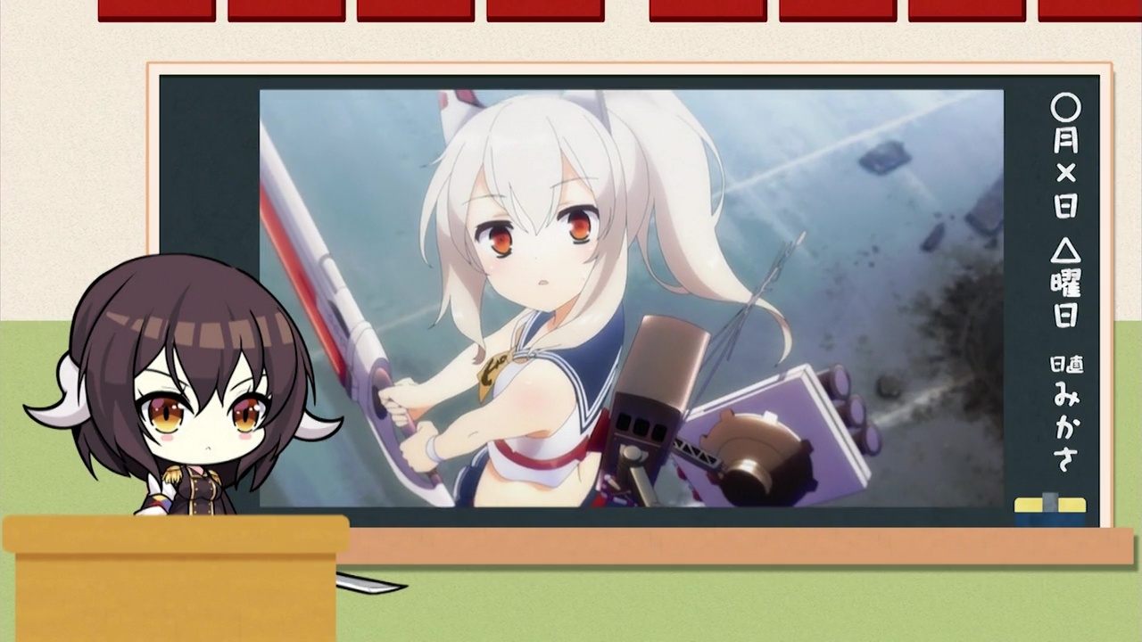 Azur Lane