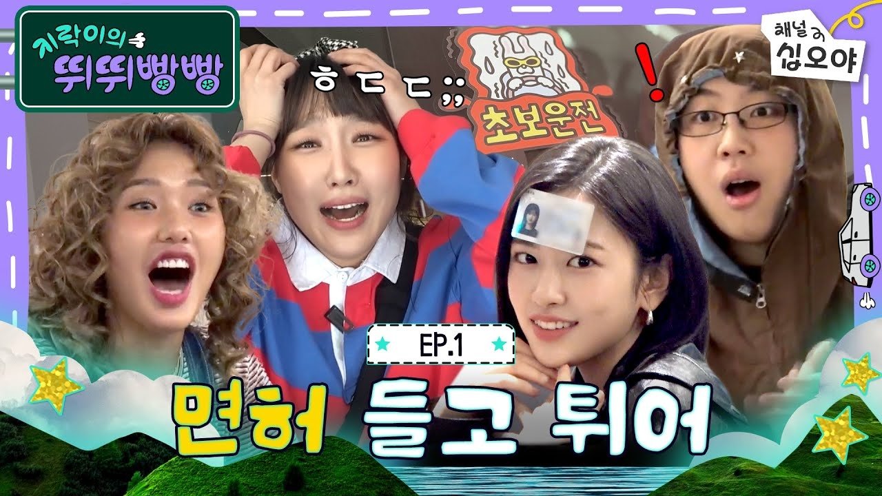 Thumbnail for Episode 1 Season 1 Episode 1