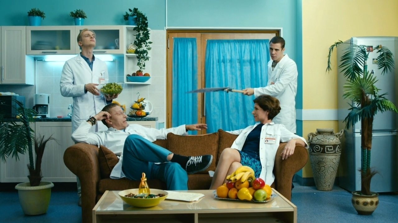 Interns