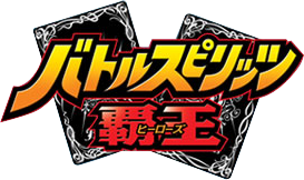 Battle Spirits: Heroes