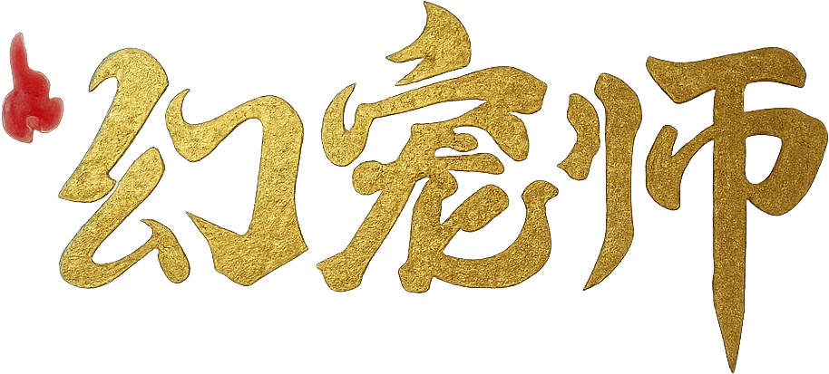 The Charm of Soul Pets