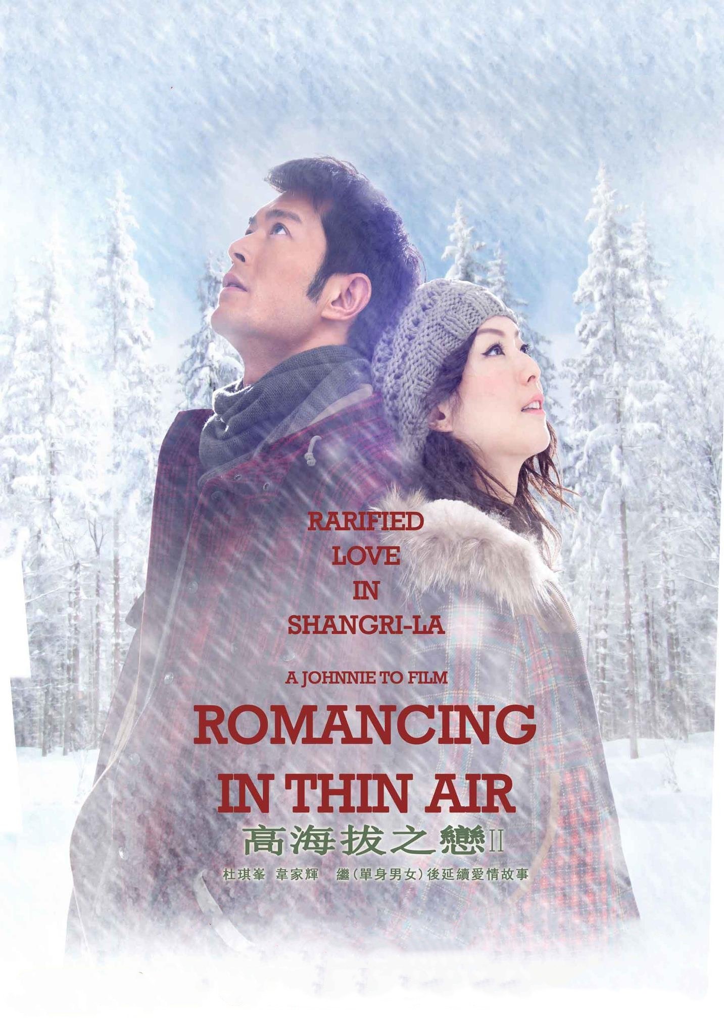 Romancing in Thin Air