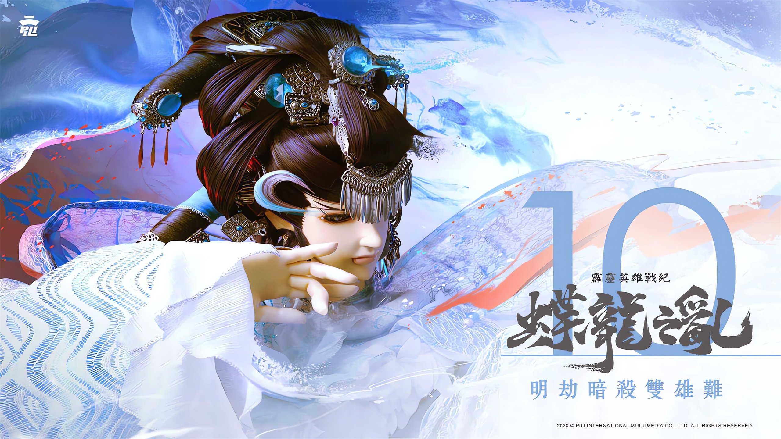 Thumbnail for Episode 10 Season 1 Episode 10