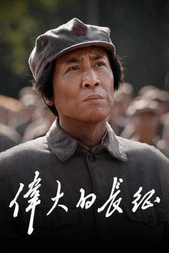 Ảnh 4
