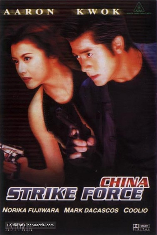 China Strike Force