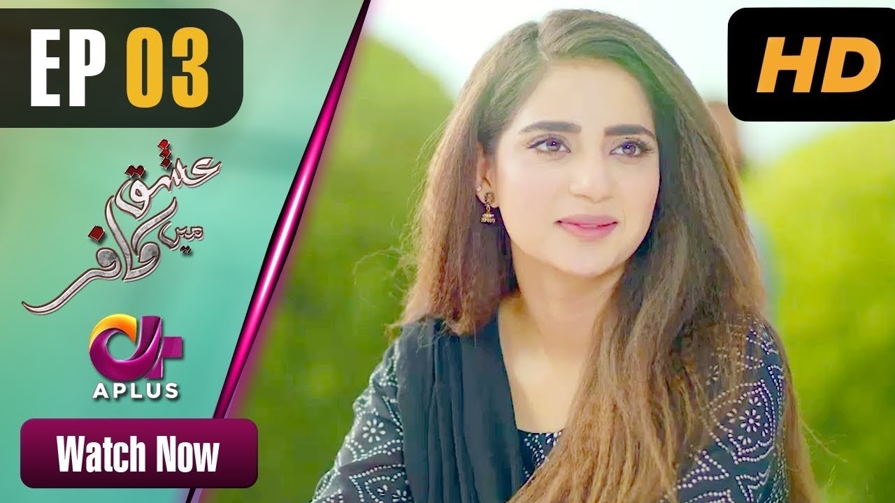 Ishq Mein Kafir