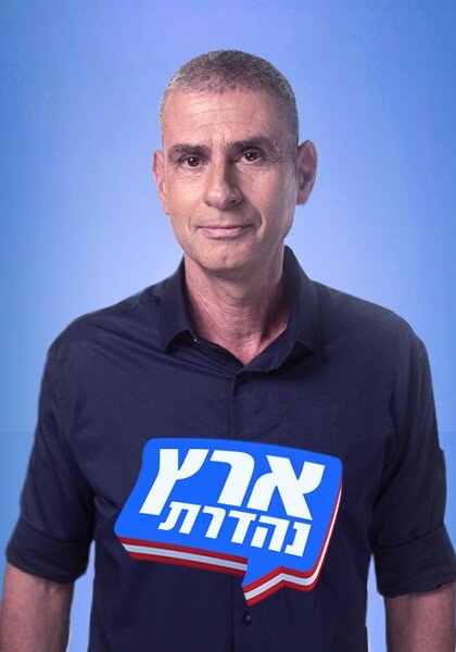 Eretz Nehederet - Season 22
